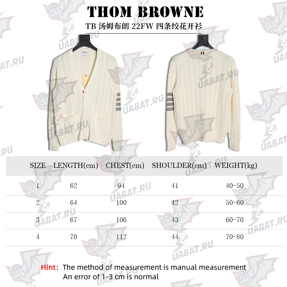 Thom Browne four-strip cable cardigan