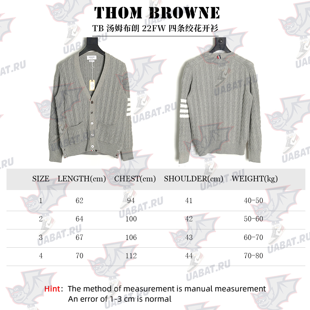 Thom Browne four-strip cable cardigan TSK1