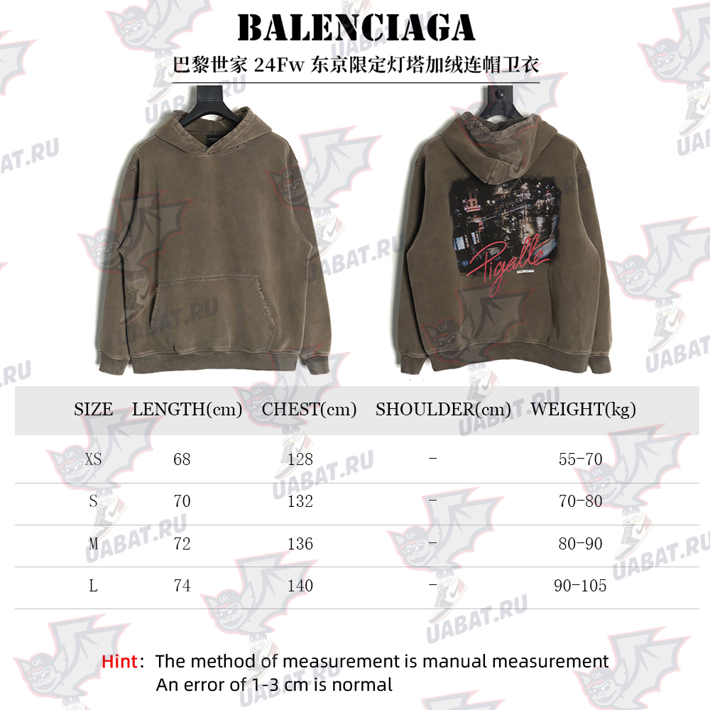 Ba*len*cia*ga parking lot night view fleece hoodie