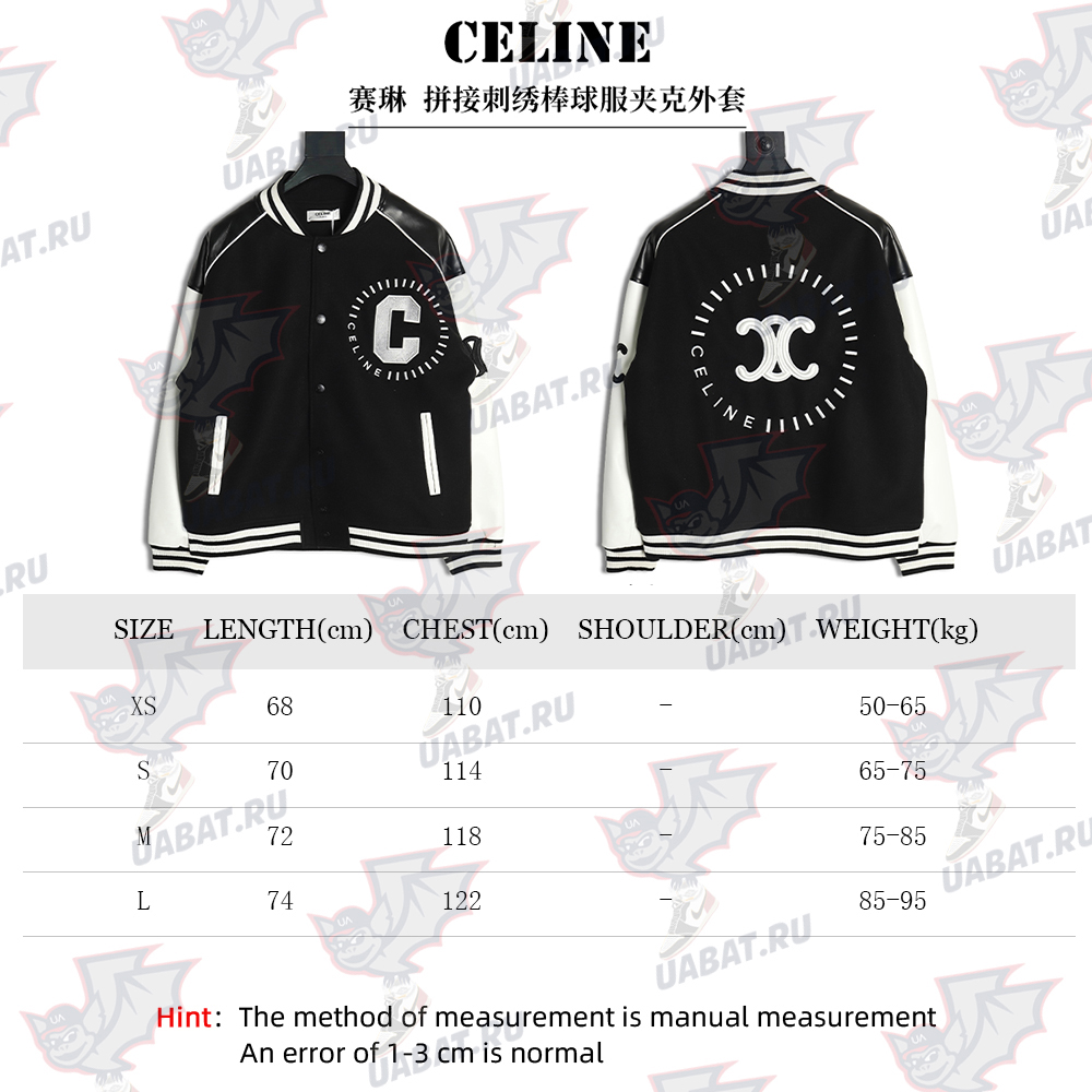 Ce**e patchwork embroidered baseball jacket