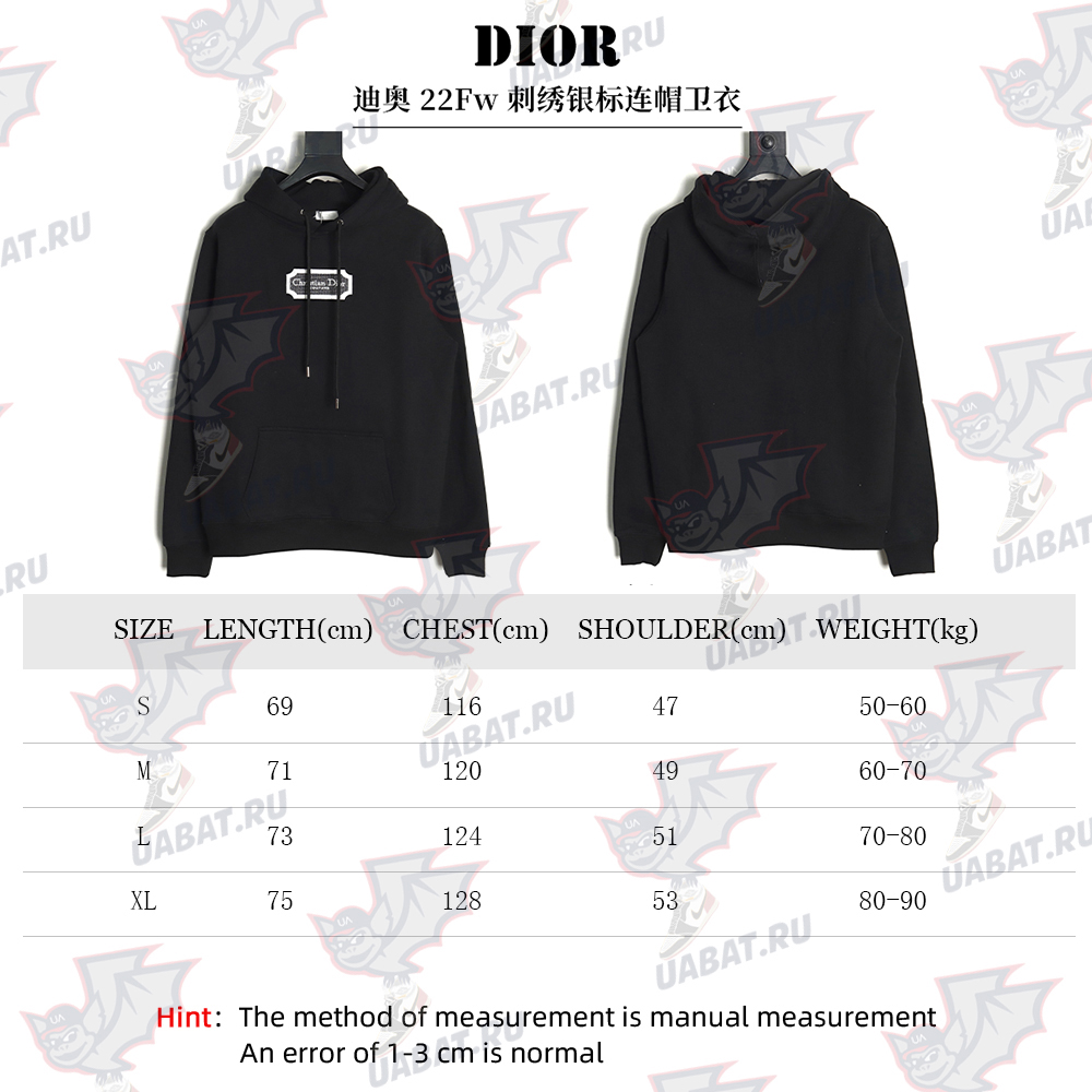 D*or embroidered silver logo hoodie tsk2