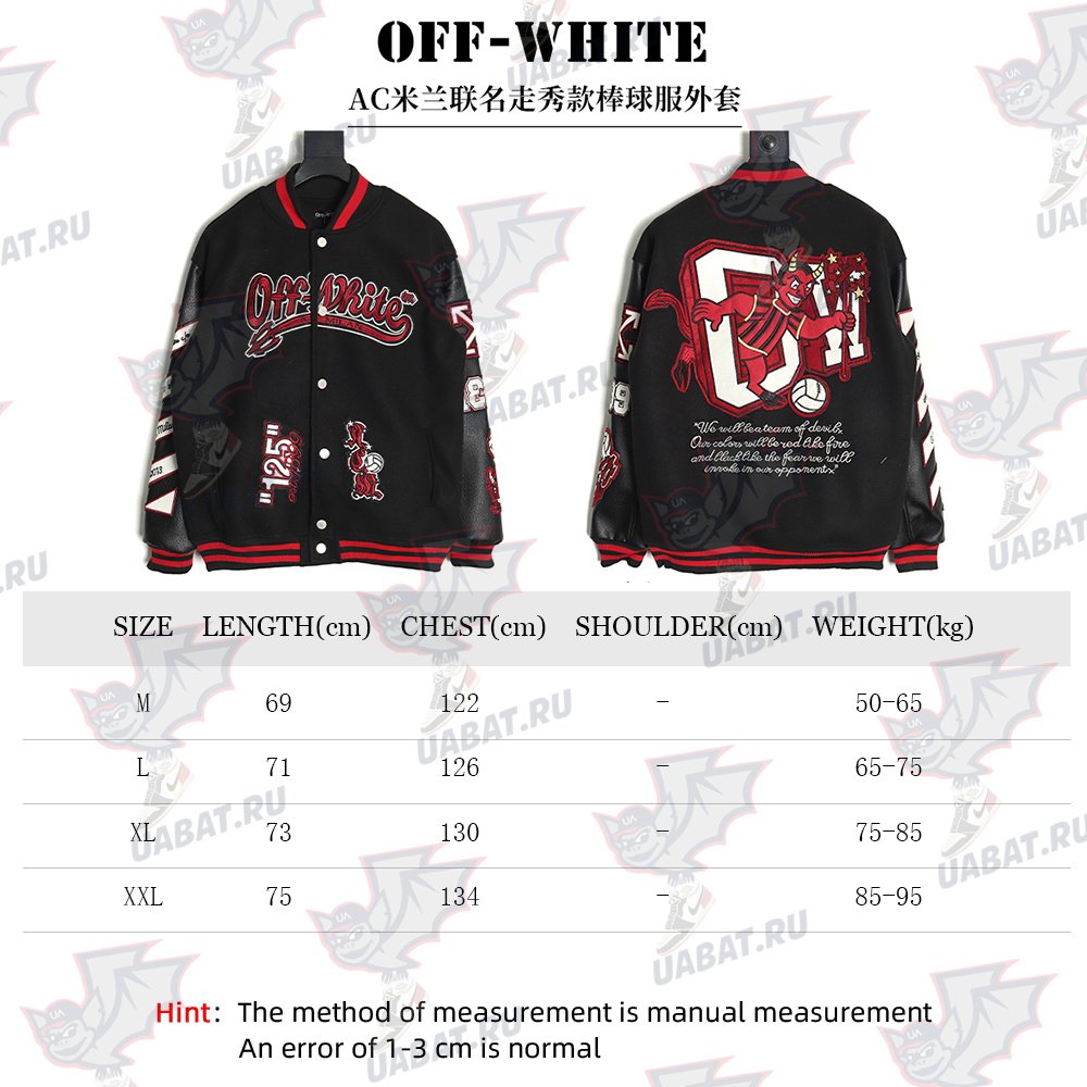 Off White AC Milan joint baseball jacket