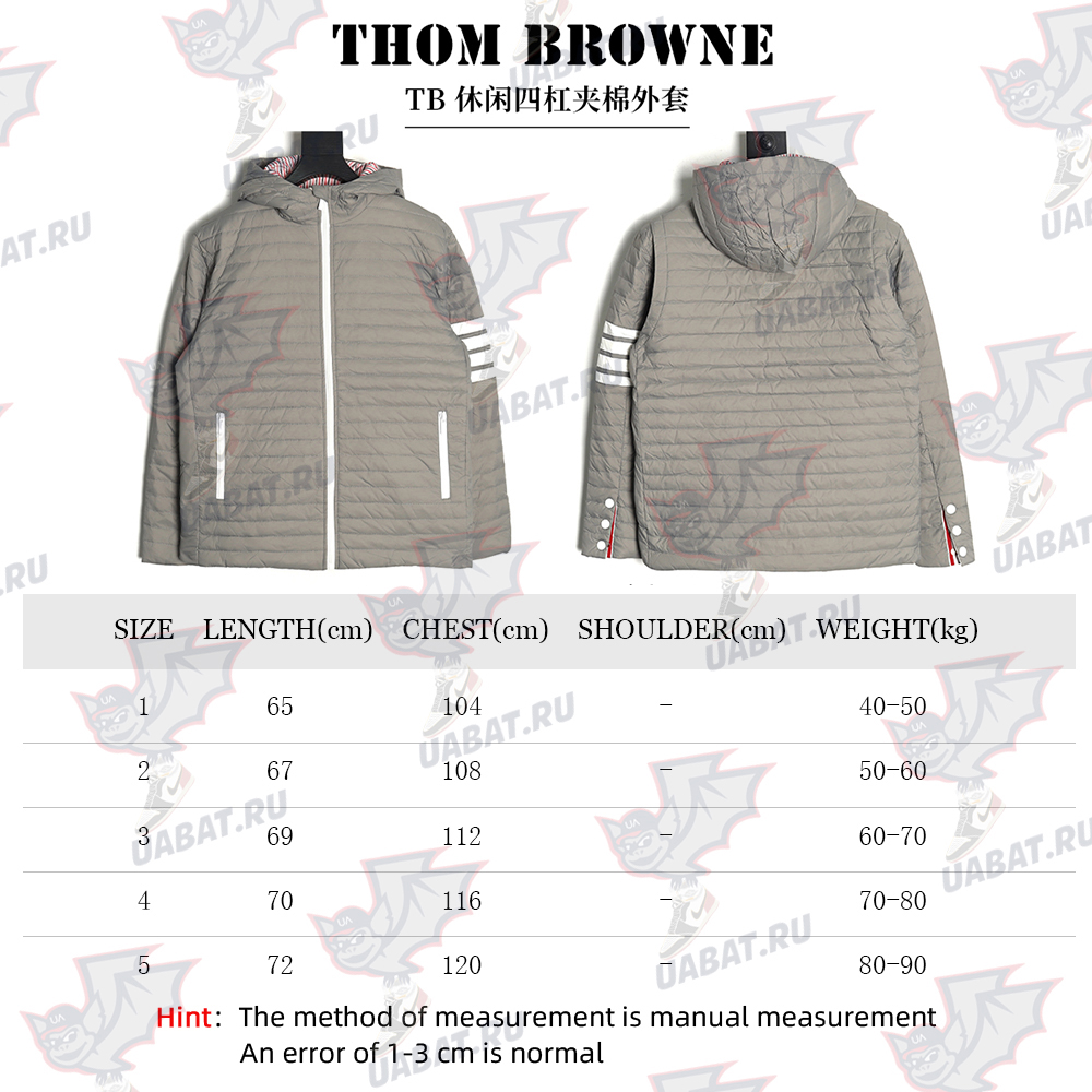 Thom Browne Casual Four-Bar Padded Jacket