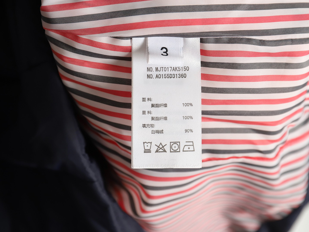 Thom Browne Casual Four-Bar Padded Jacket TSK1