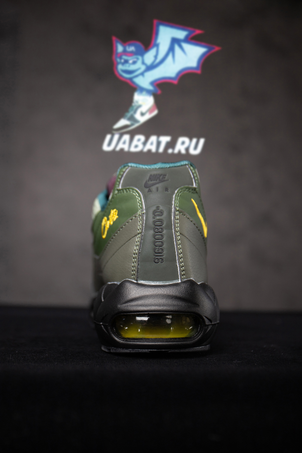 Nike Air Max 95 SP Corteiz Gutta Green