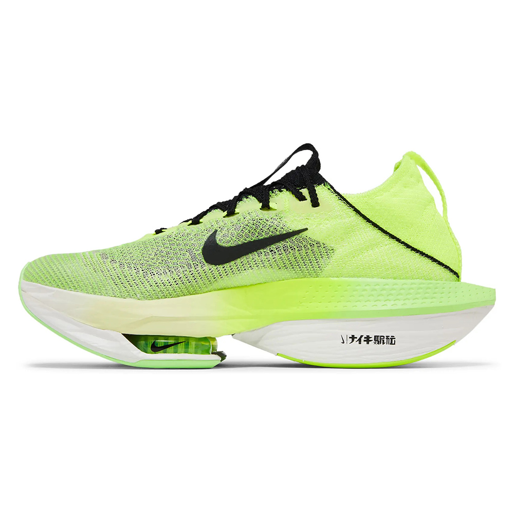 Air Zoom Alphafly NEXT% 2 