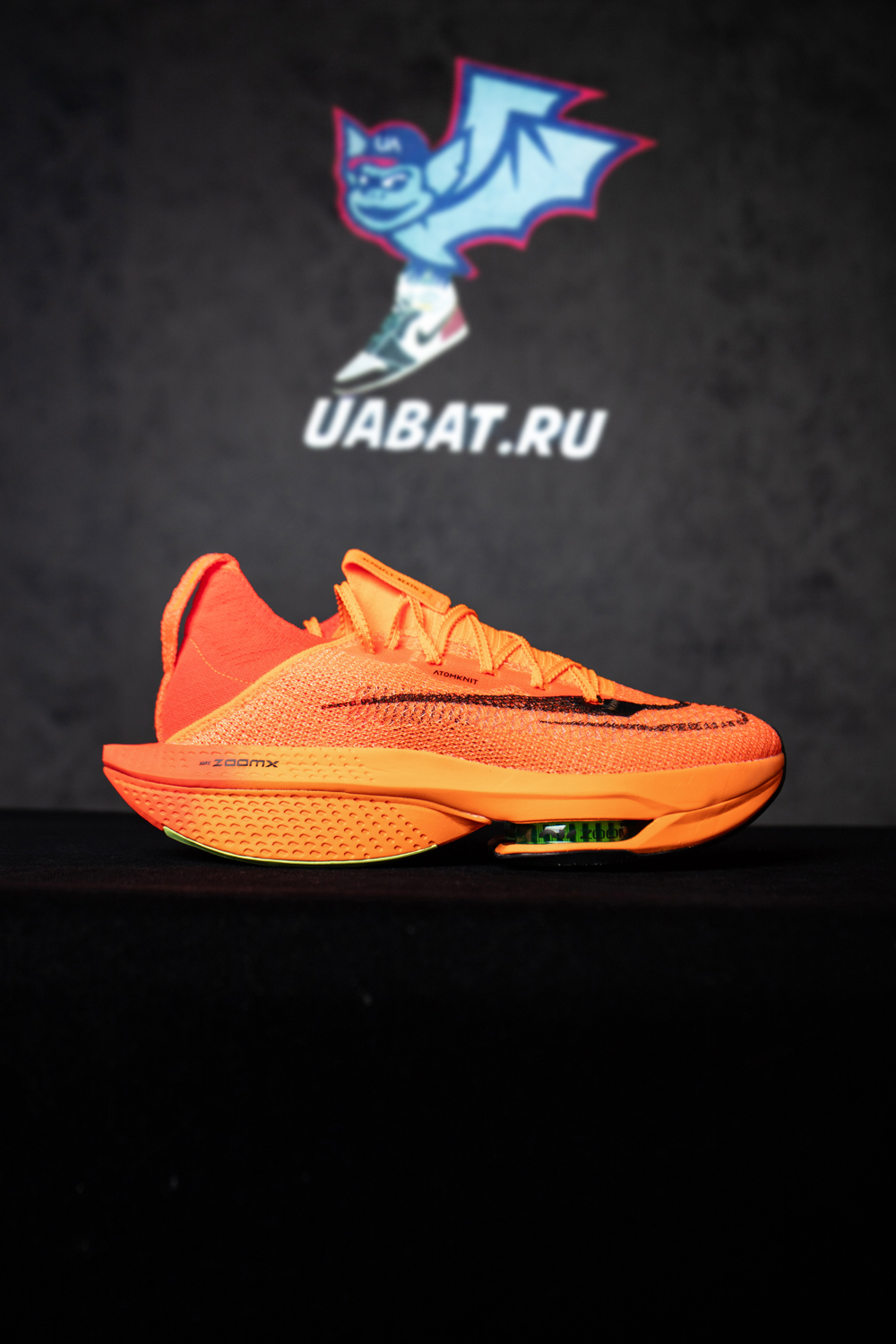 Air Zoom Alphafly NEXT% 2