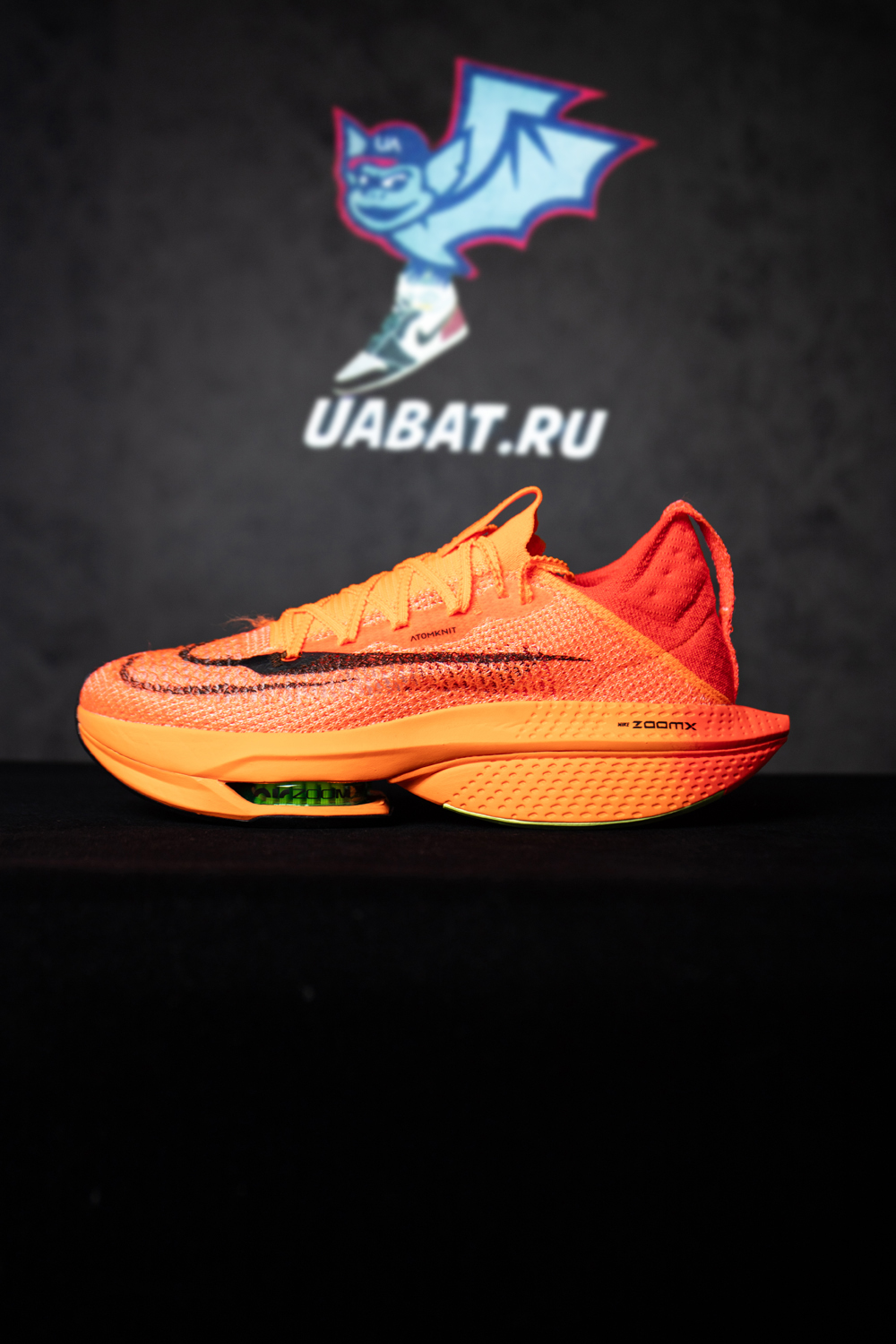 Air Zoom Alphafly NEXT% 2