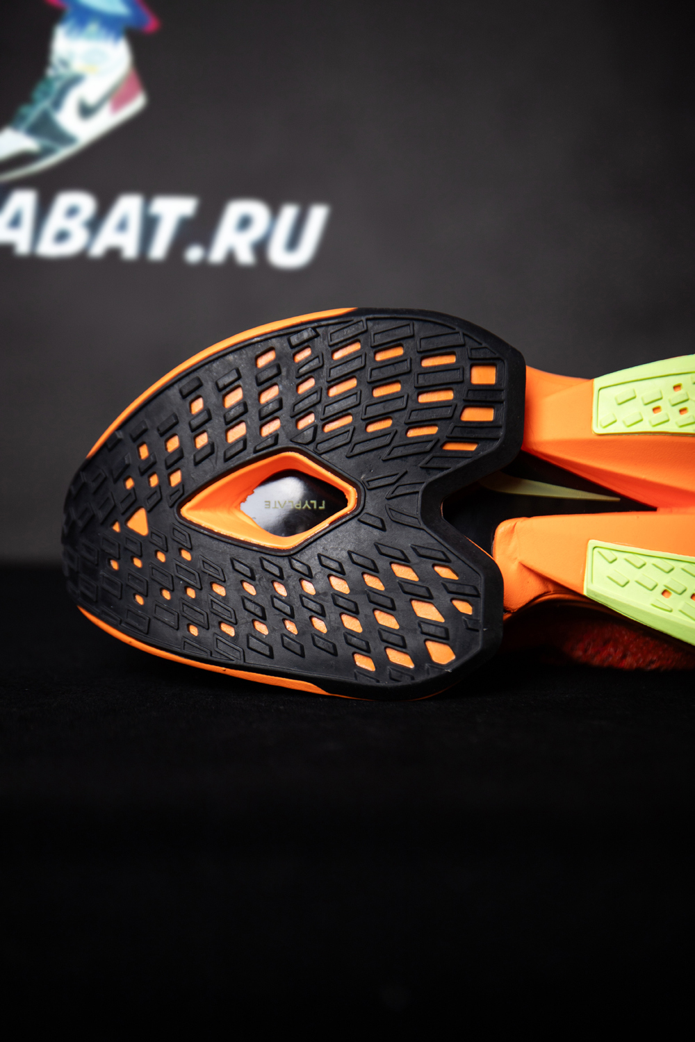 Air Zoom Alphafly NEXT% 2