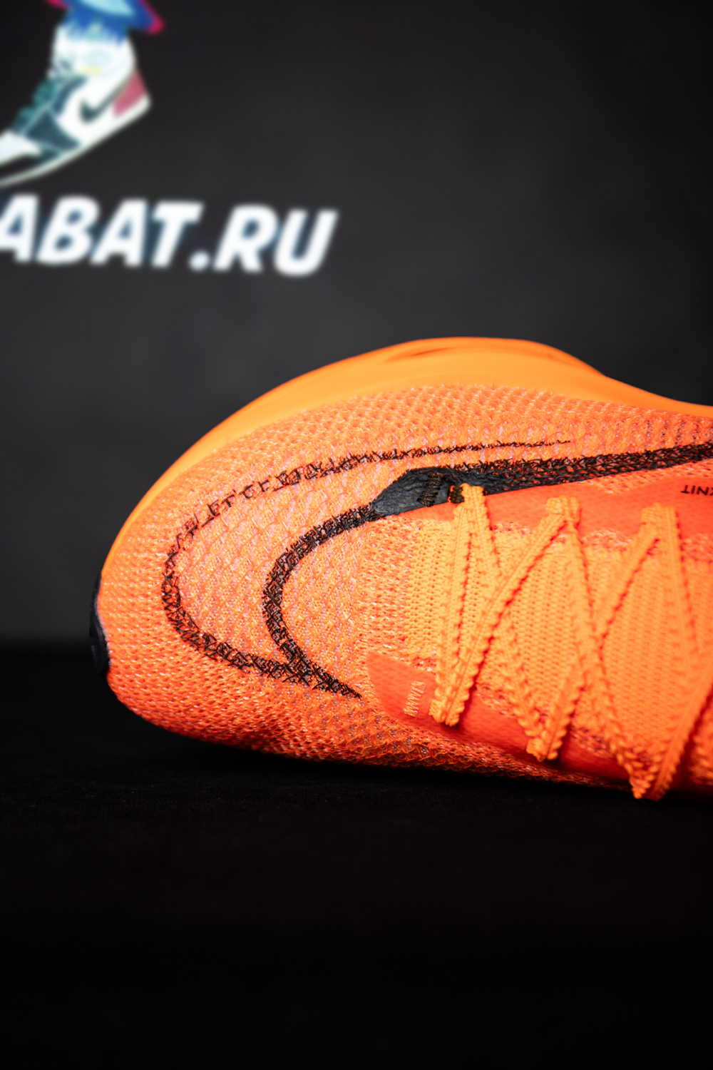 Air Zoom Alphafly NEXT% 2