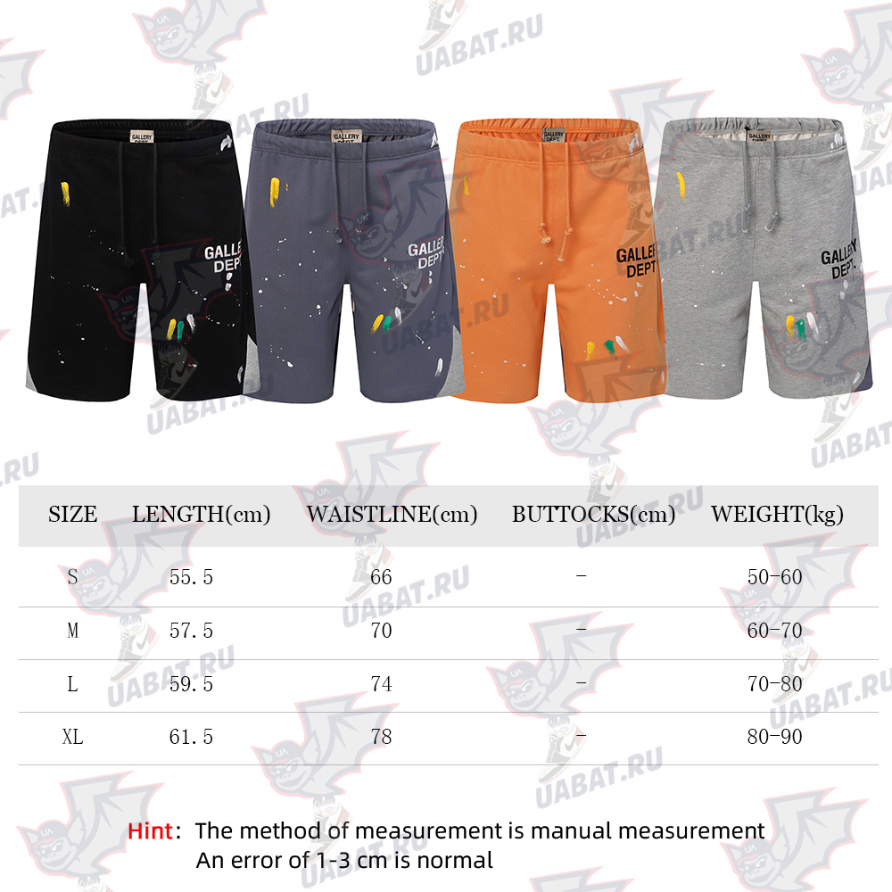 Gallery Dept retro splash graffiti shorts