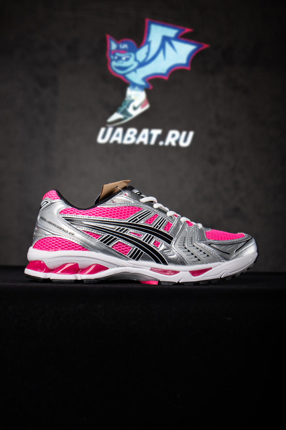 As*ic*s gel kayano 14 