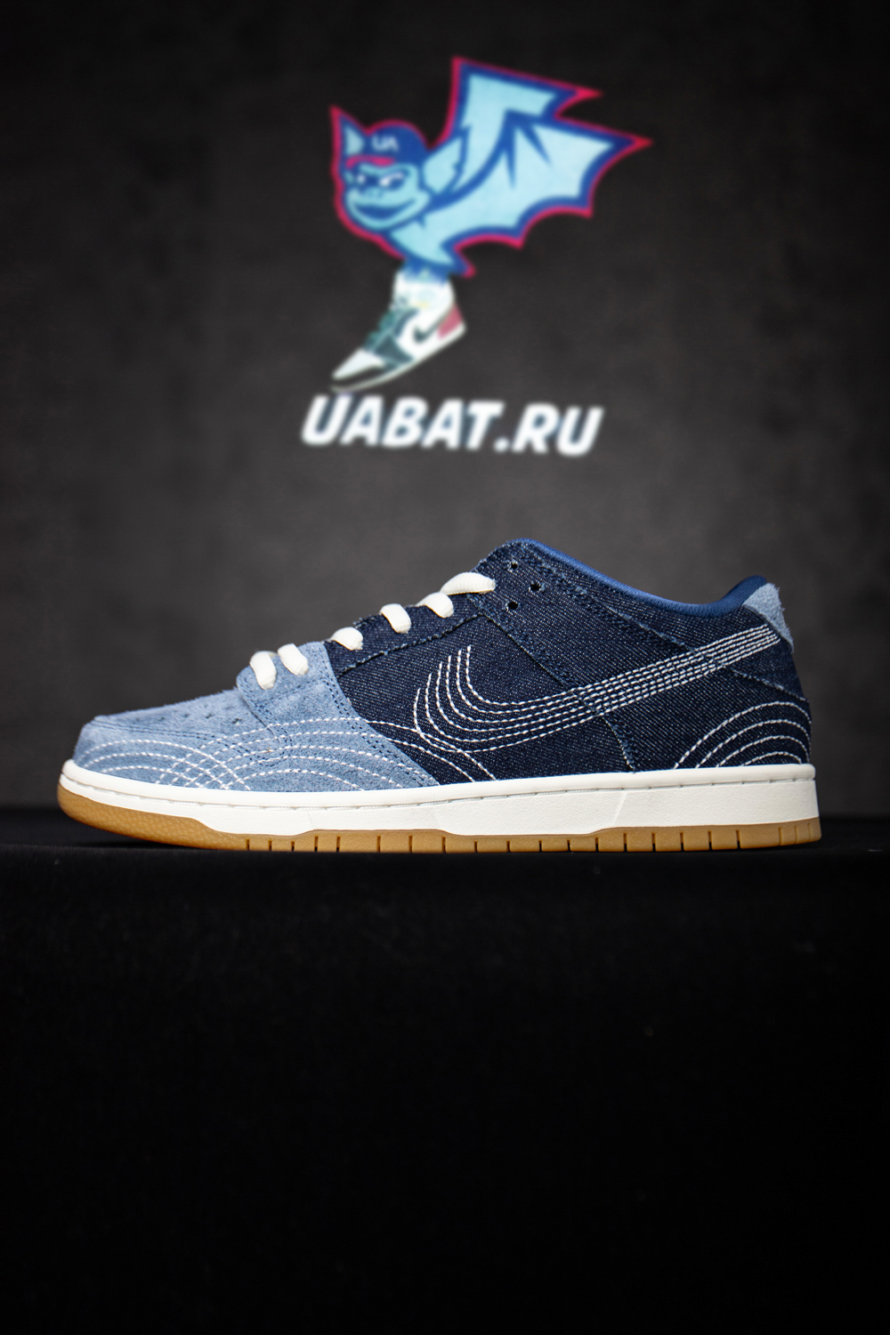DUNK LOW PRO PRM SB