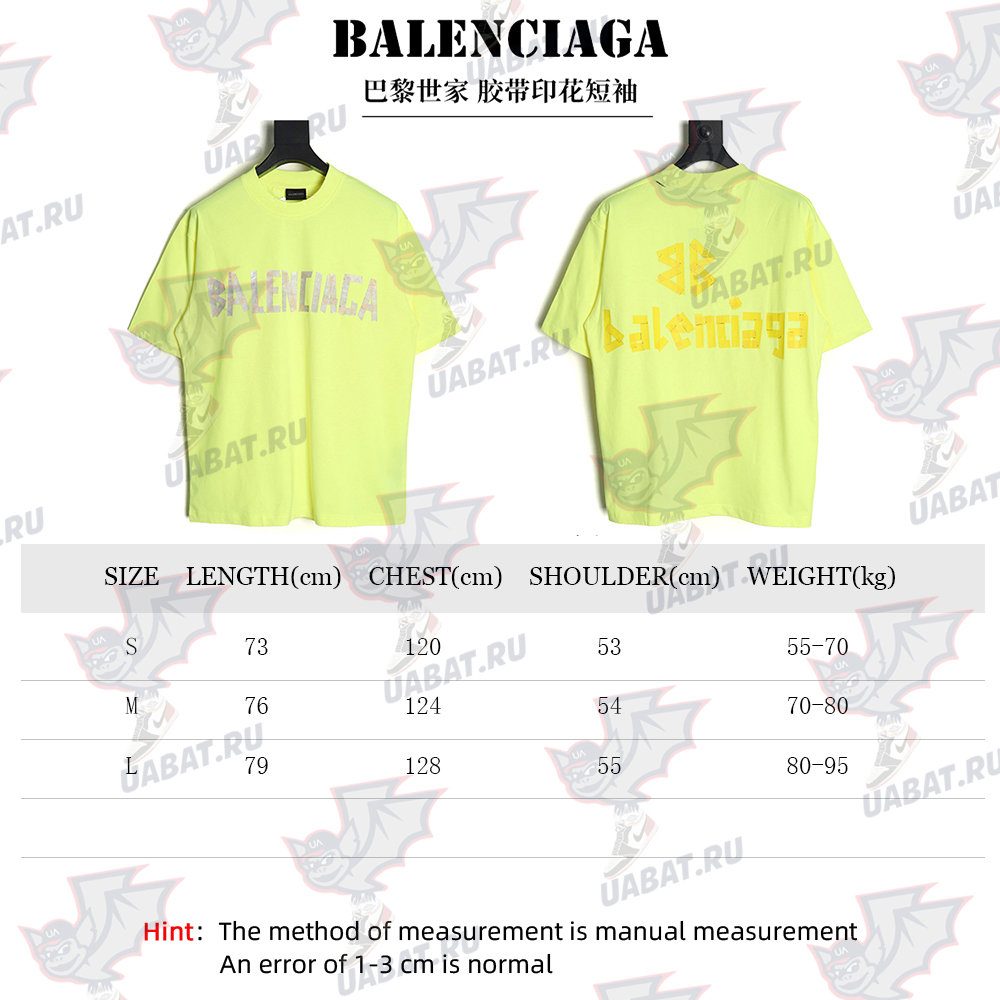 Ba*len*cia*ga tape print short sleeve t-shirt