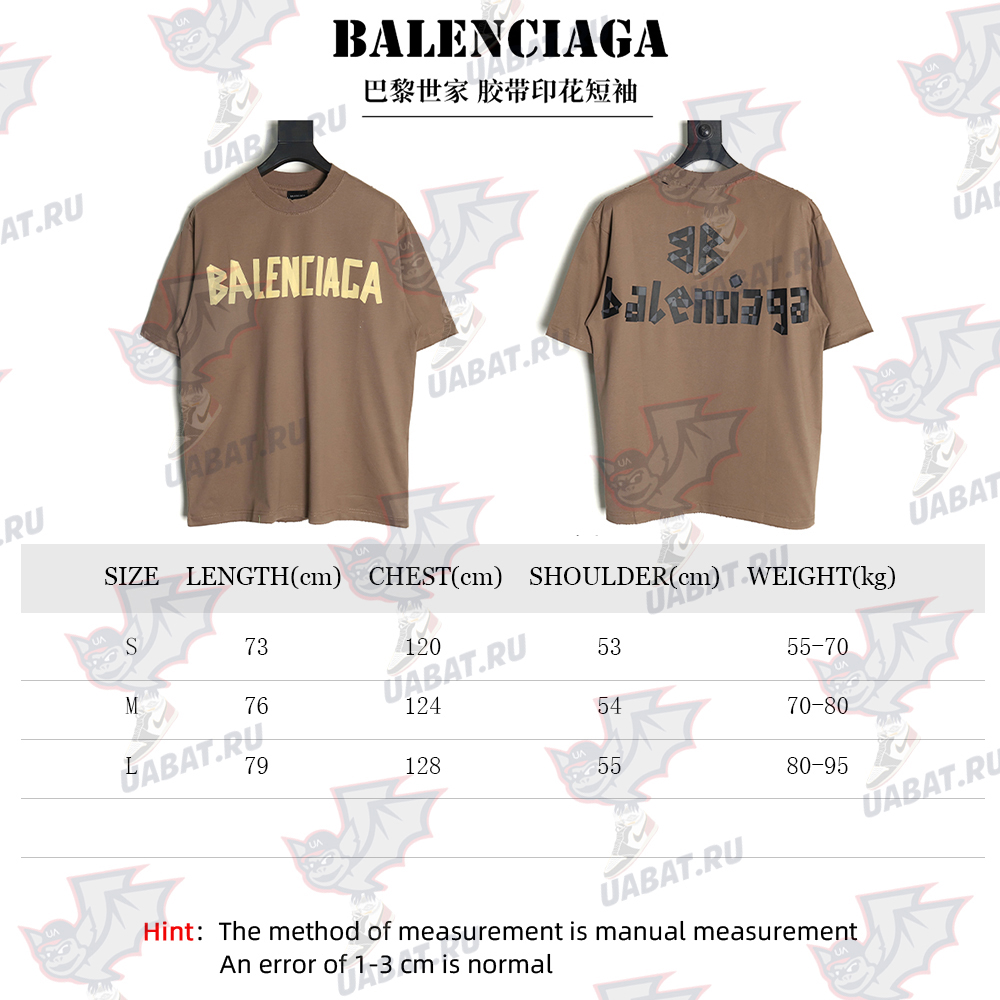 Ba*len*cia*ga tape print short sleeve t-shirt tsk2
