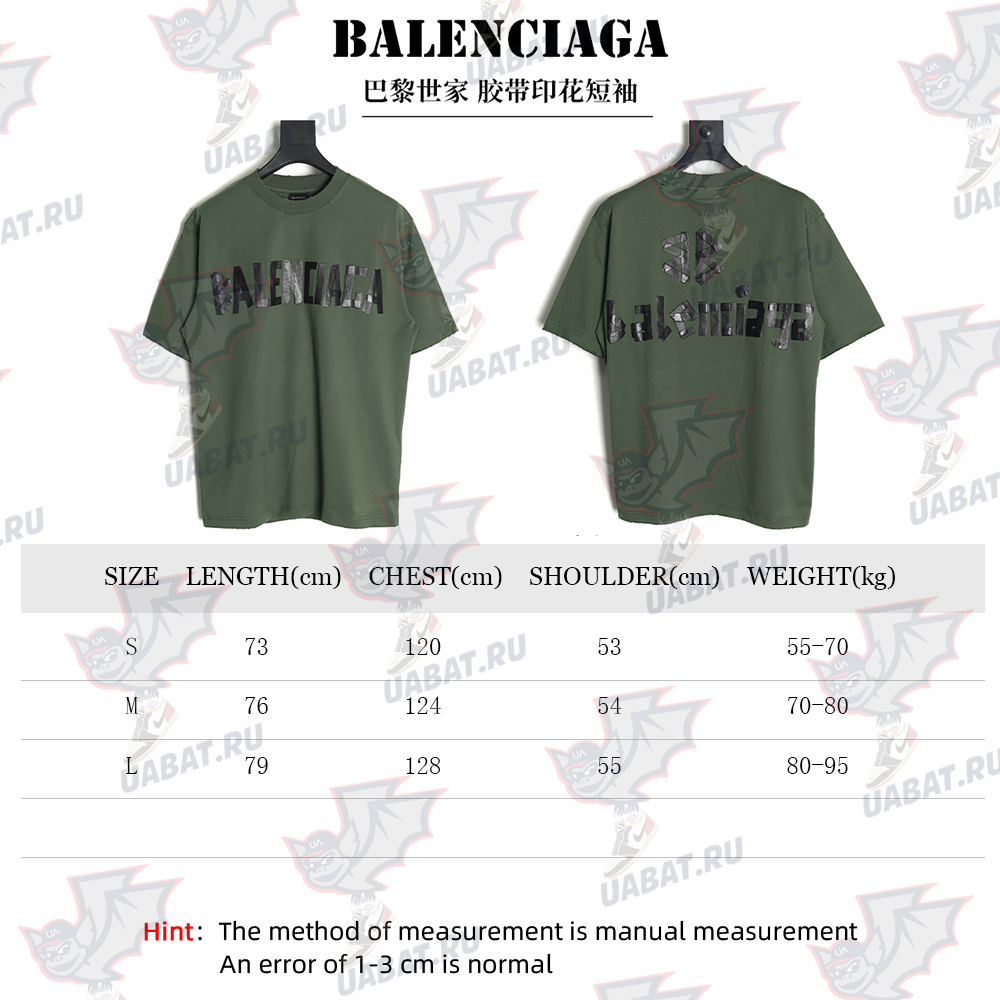 Ba*len*cia*ga tape print short sleeve t-shirt tsk3