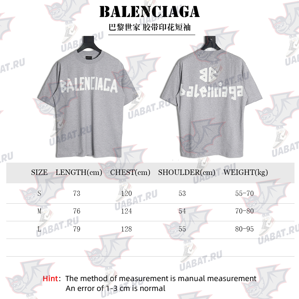 Ba*len*cia*ga tape print short sleeve t-shirt tsk7