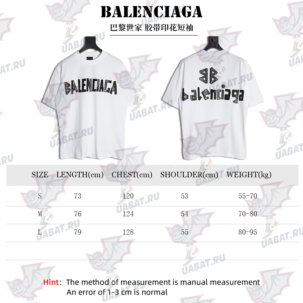Ba*len*cia*ga tape print short sleeve t-shirt tsk8
