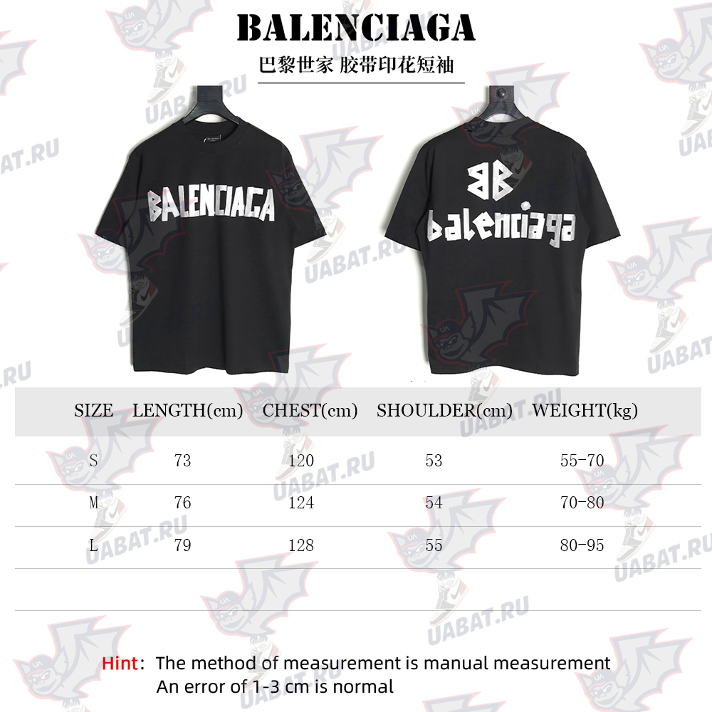 Ba*len*cia*ga tape print short sleeve t-shirt tsk9