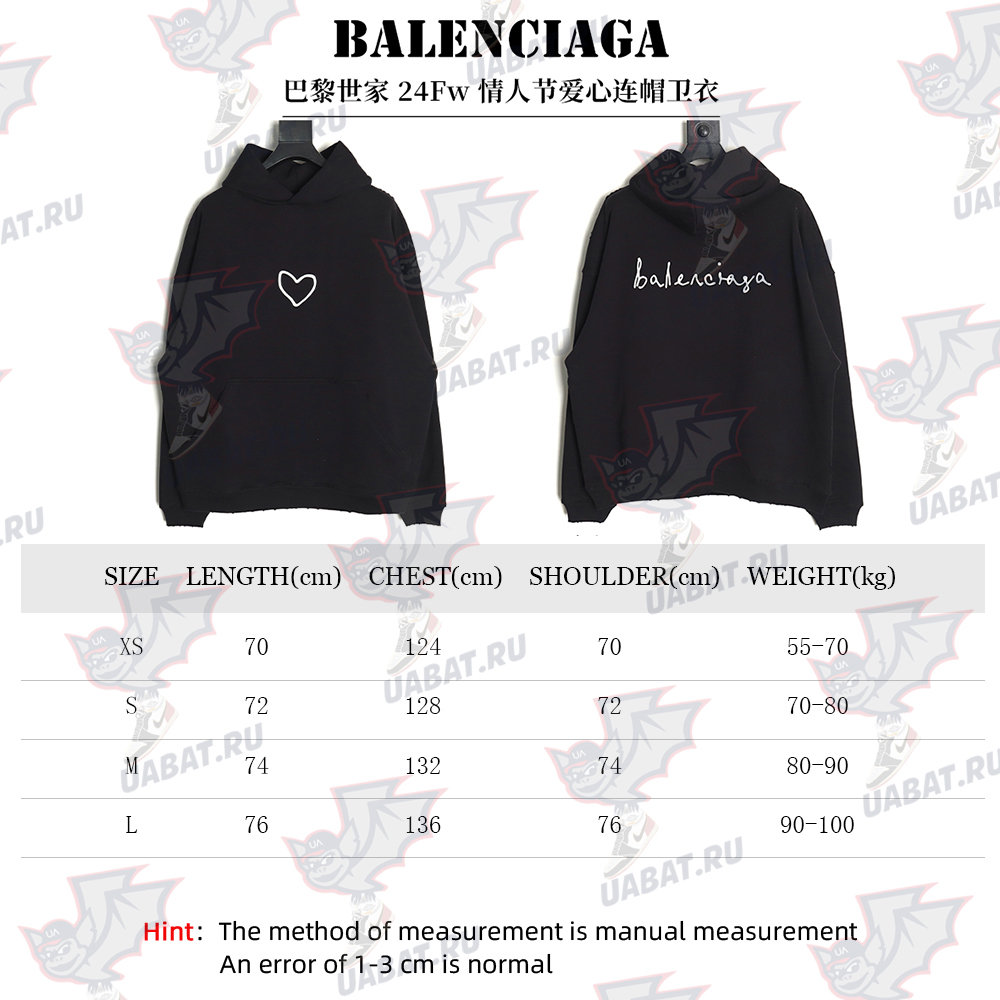 Ba*len*cia*ga valentine