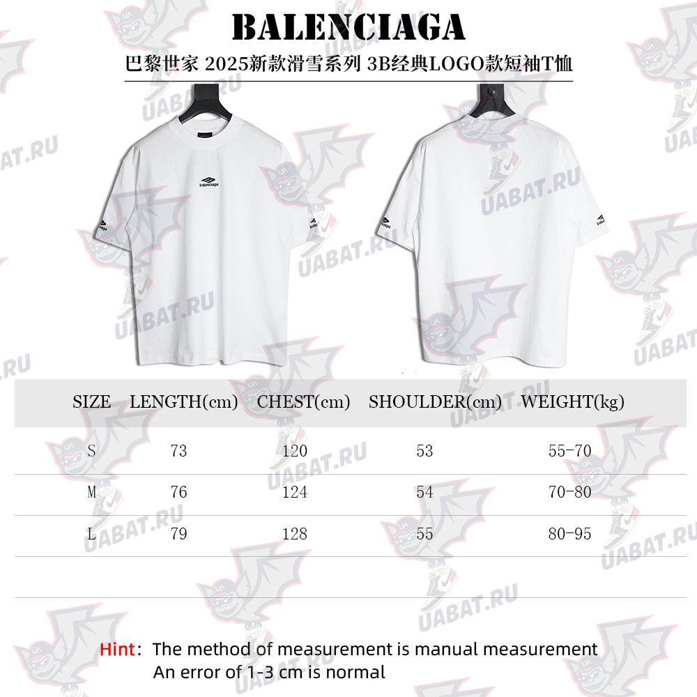 Ba*len*cia*ga 3b classic logo short sleeve t-shirt