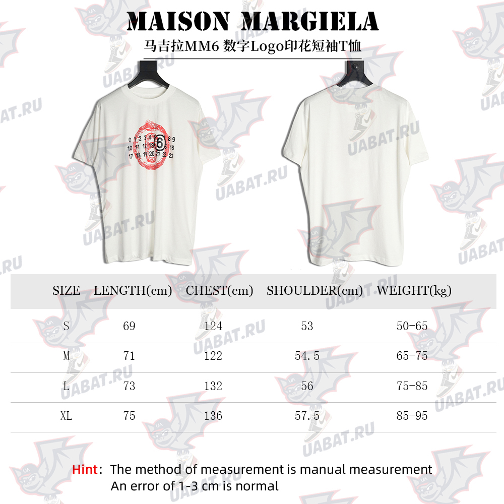 ma*s*n Ma*i*la digital logo print short sleeve t-shirt