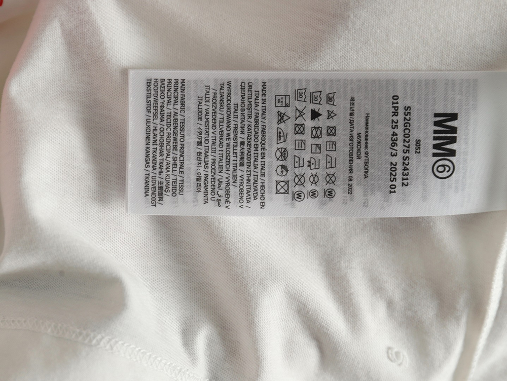 ma*s*n Ma*i*la digital logo print short sleeve t-shirt