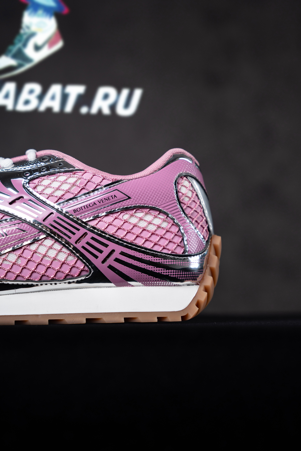 bo*te*ga Ve*ne*ta orbit sneaker