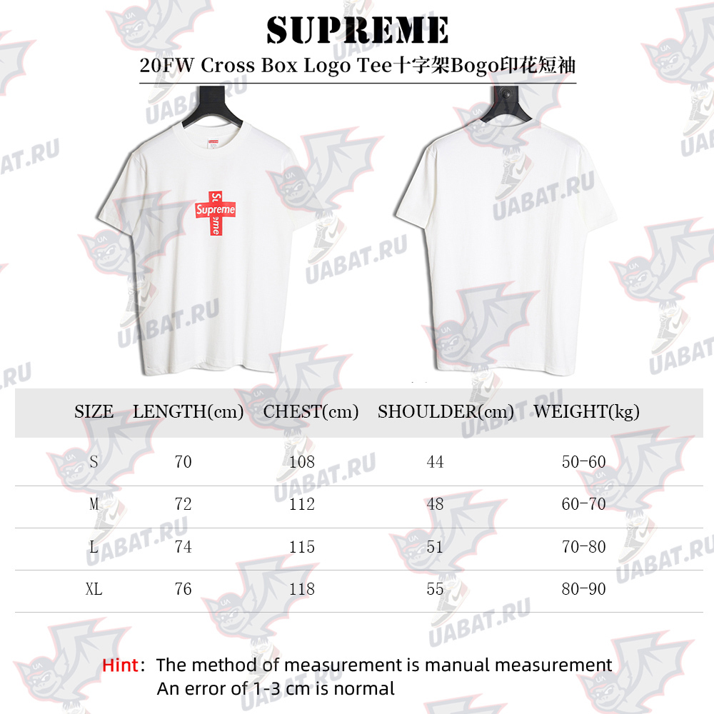 S*p*e cross box logo tee