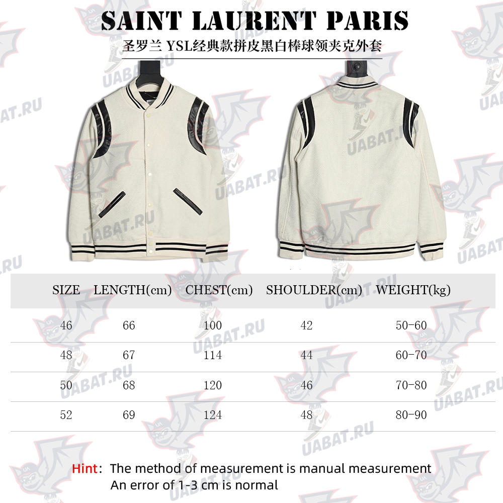 Sa**t Lau*nt paris classic black and white leather baseball collar jacket