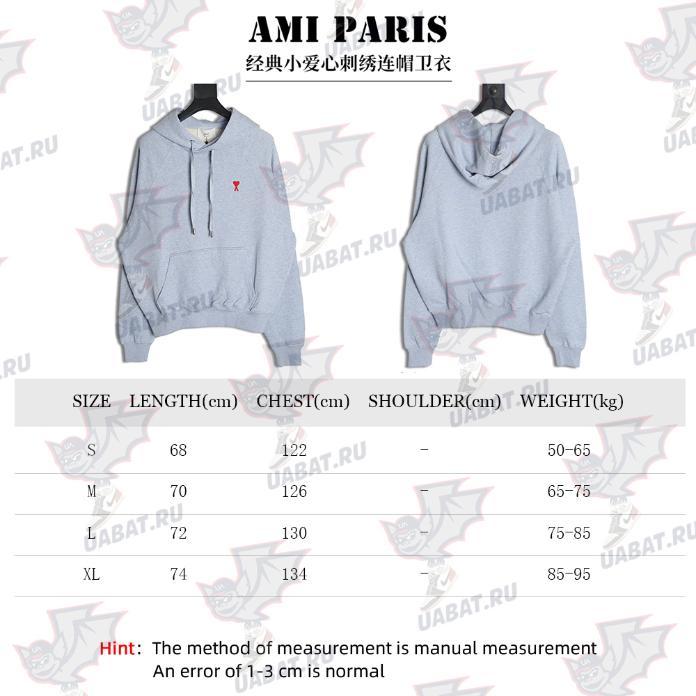 Ami Paris Classic Heart Embroidered Hoodie