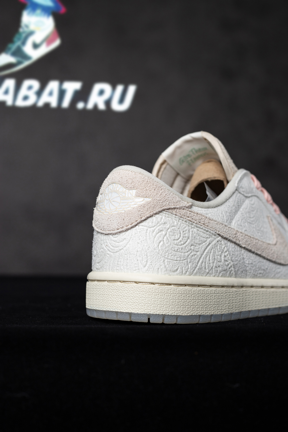 Chris Paul x Air Jordan 1 Retro Low OG 