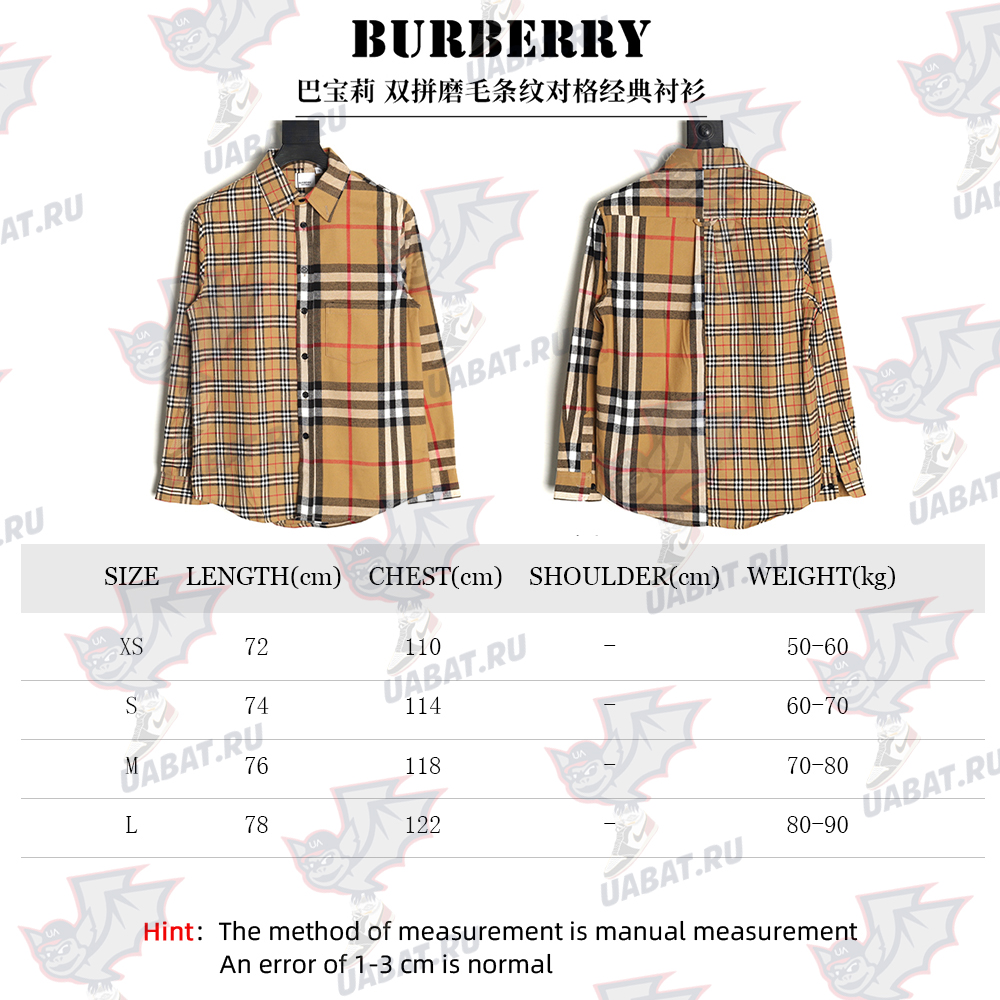 B**rry double brushed striped check classic shirt