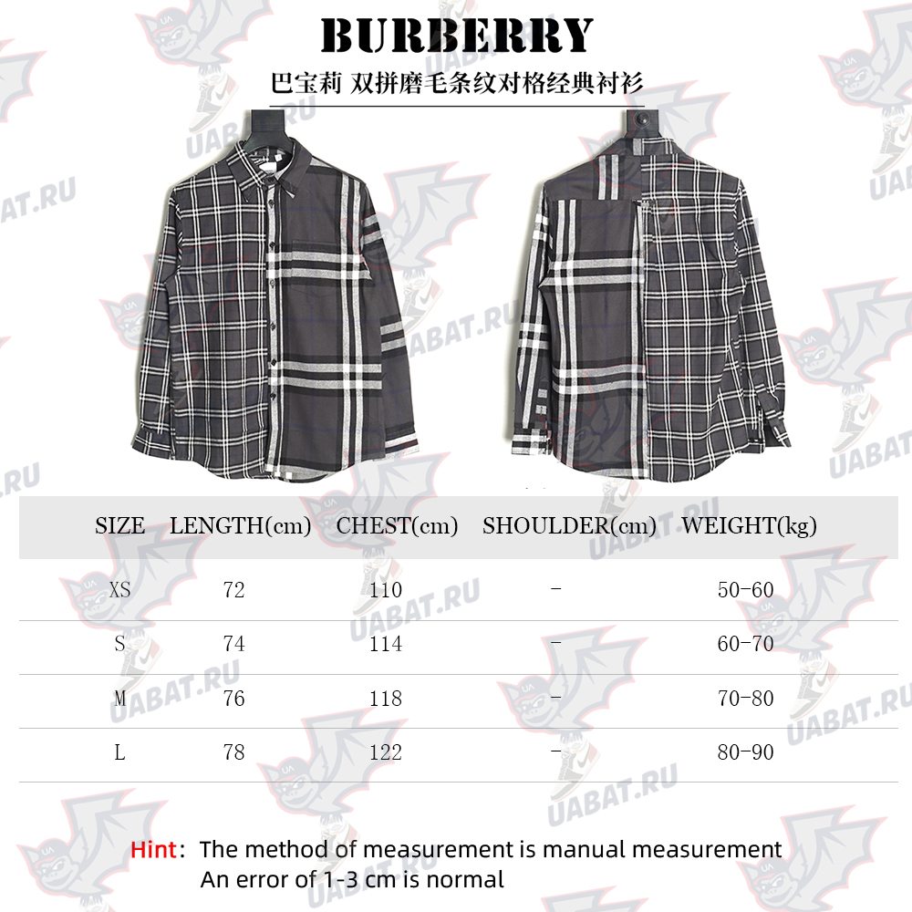 B**rry double brushed striped check classic shirt tsk1