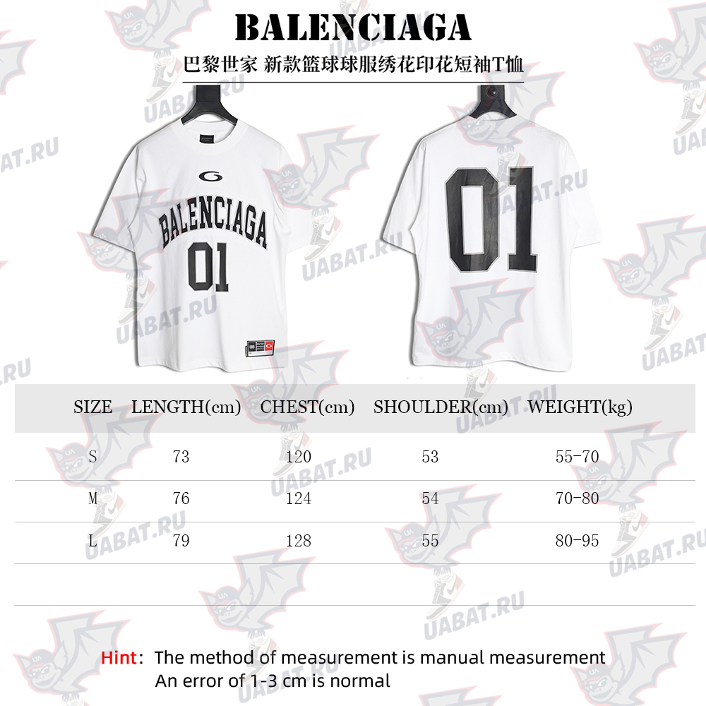 Ba*len*cia*ga basketball jersey embroidered print short-sleeved t-shirt