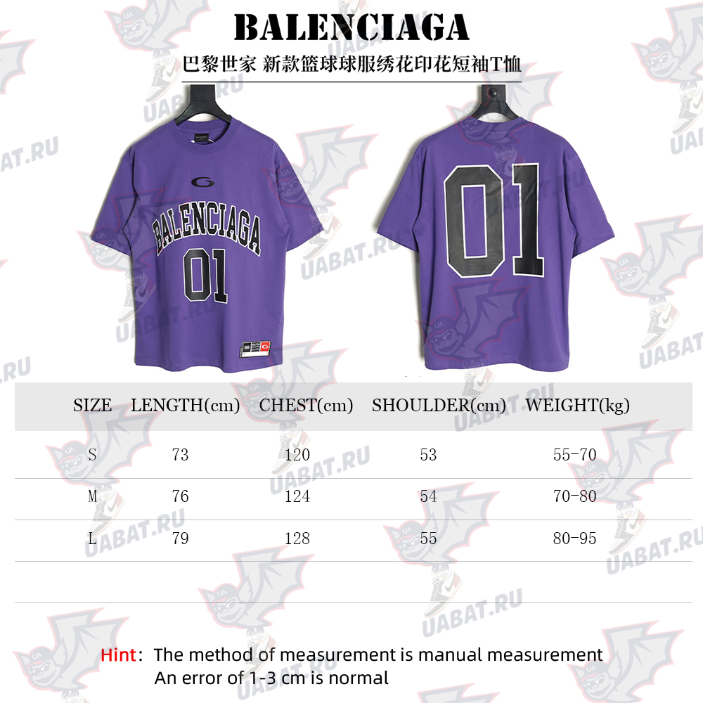 Ba*len*cia*ga basketball jersey embroidered print short-sleeved t-shirt tsk1