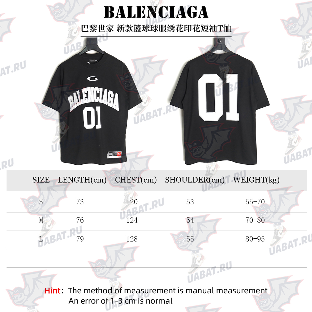 Ba*len*cia*ga basketball jersey embroidered print short-sleeved t-shirt tsk3