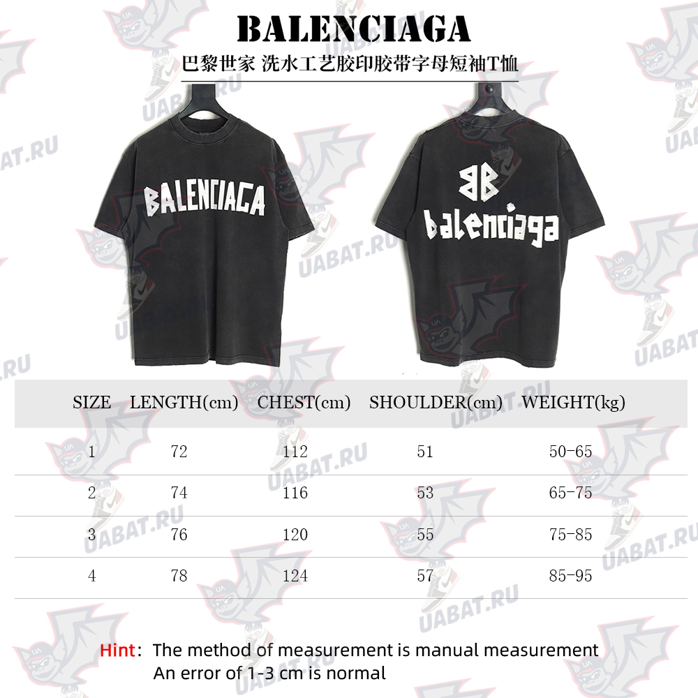 Ba*len*cia*ga washed tape letters short sleeve t-shirt