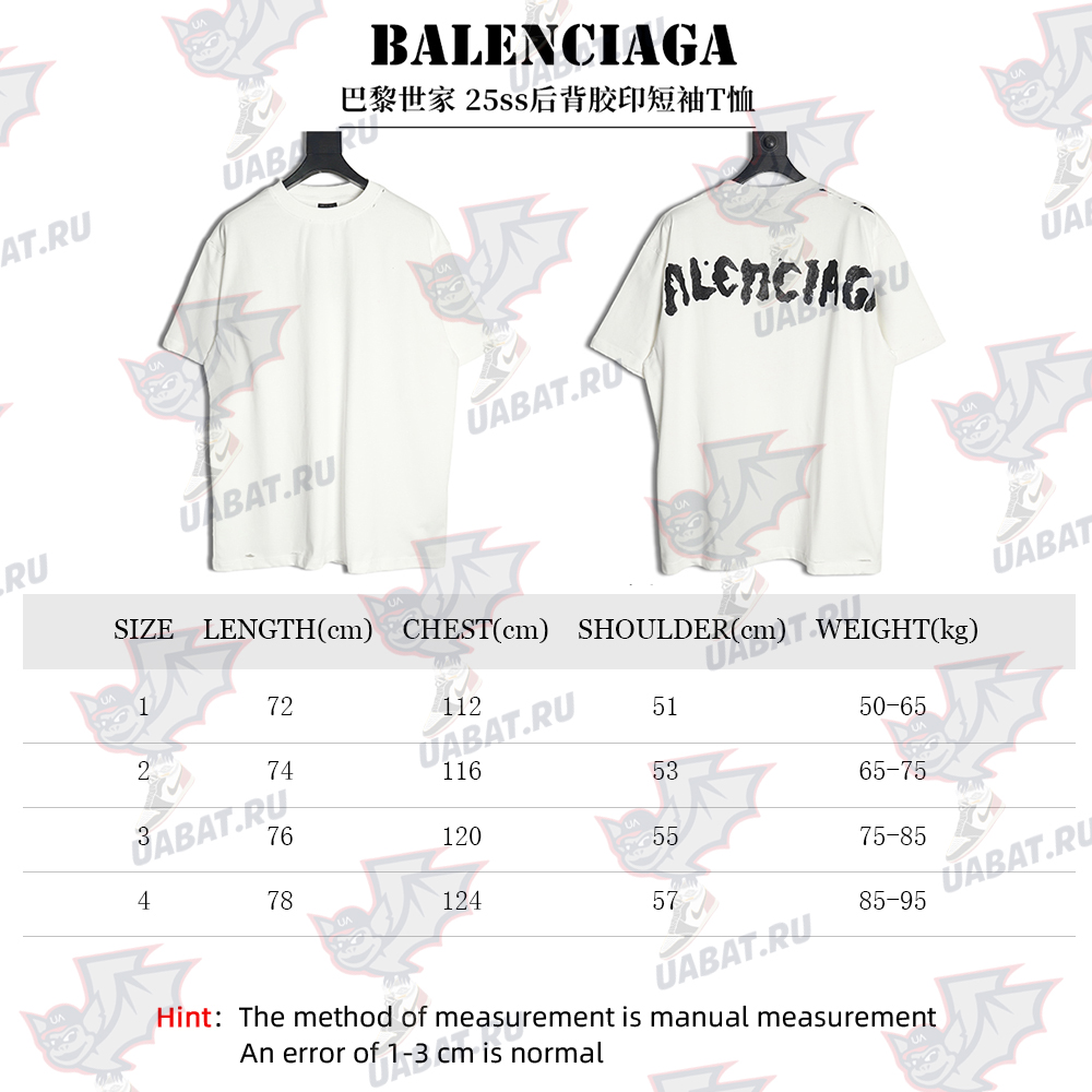 Ba*len*cia*ga back offset printed short-sleeved t-shirt
