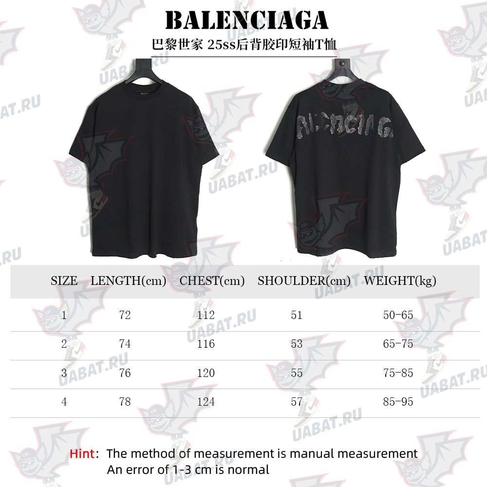 Ba*len*cia*ga back offset printed short-sleeved t-shirt tsk1