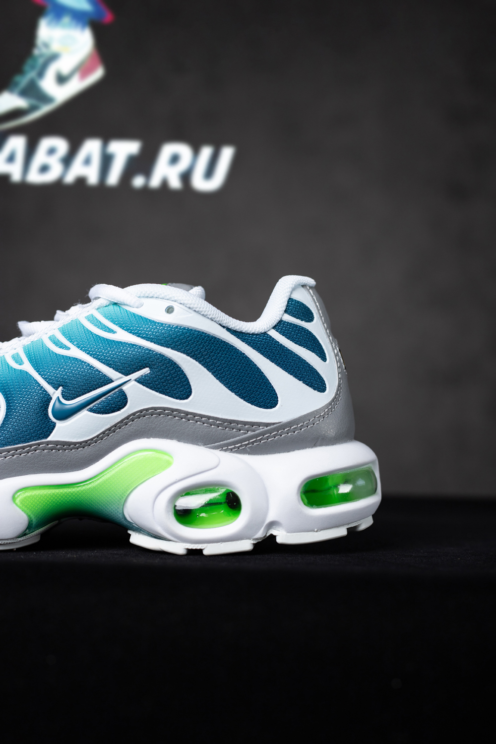 Air Max Plus 