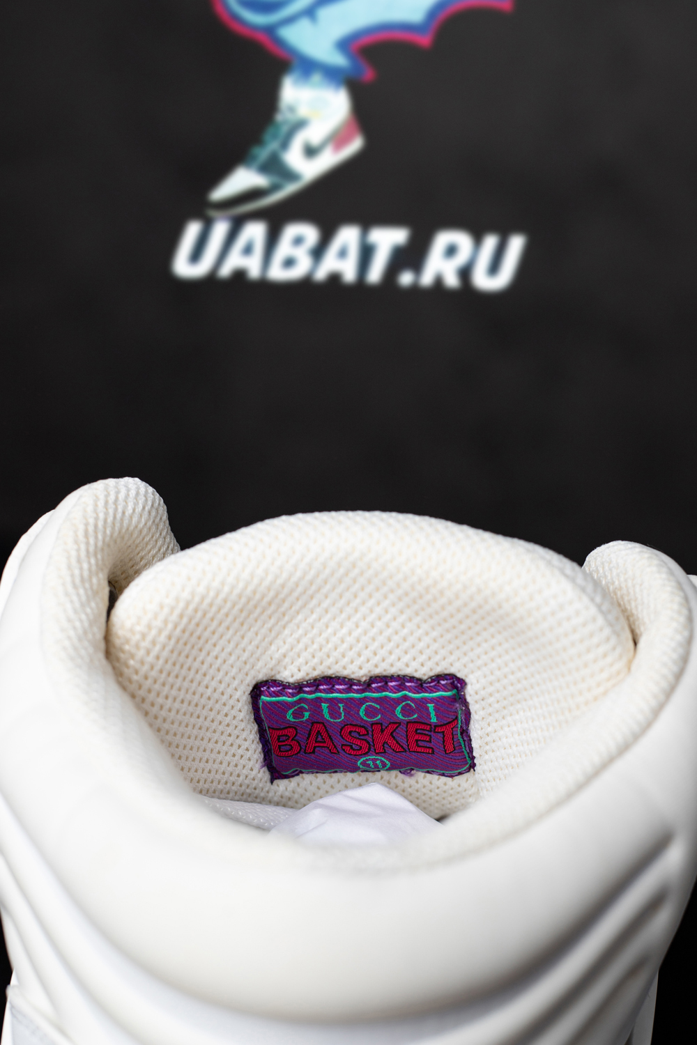 G*u*i basket high sneaker 