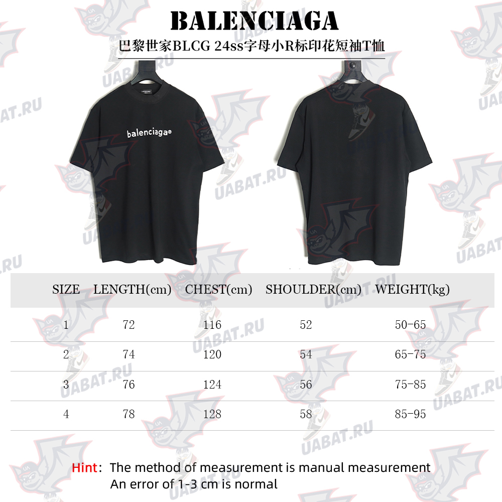Ba*len*cia*ga small r logo print short sleeve t-shirt tsk1