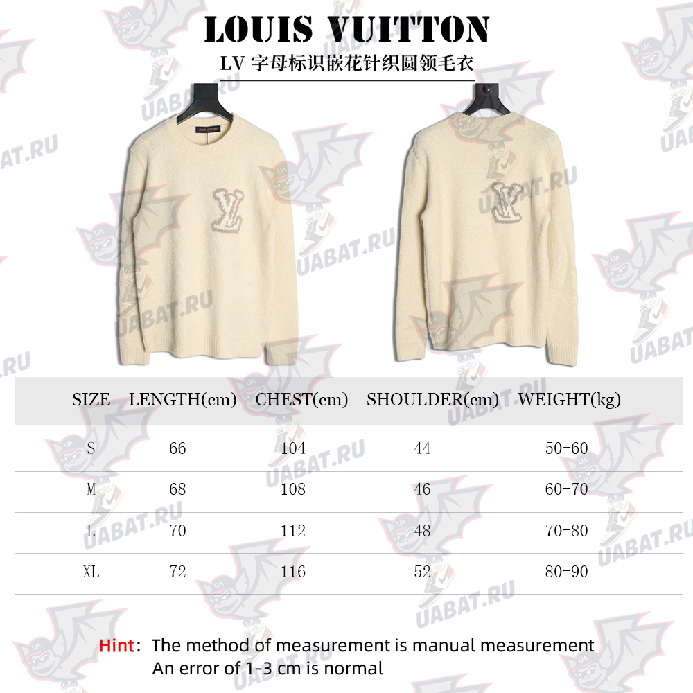 l0*is V*t0n monogram intarsia knitted crew neck sweater