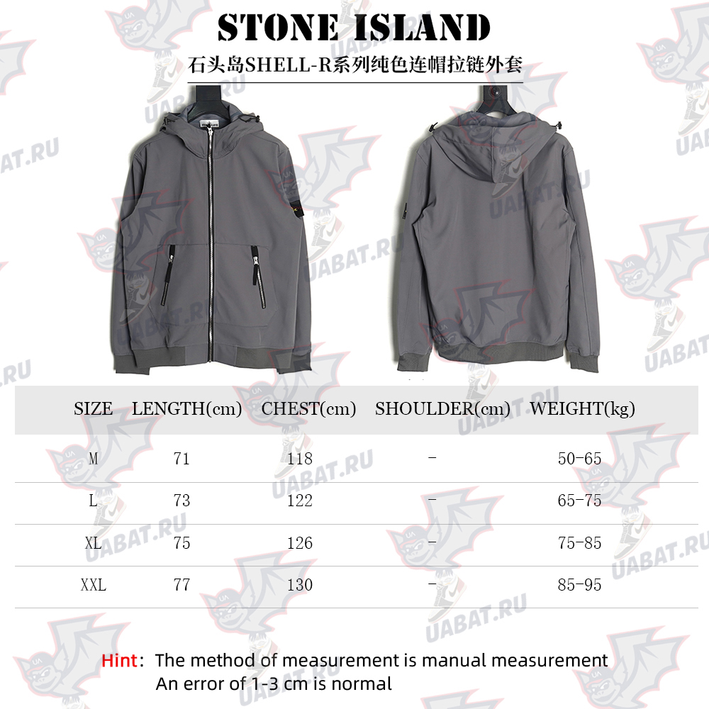 Stone Island Plain Hooded Zip-Up Jacket
