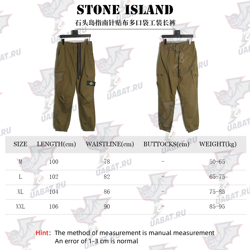 Stone Island Compass patch multi-pocket cargo trousers TSK1