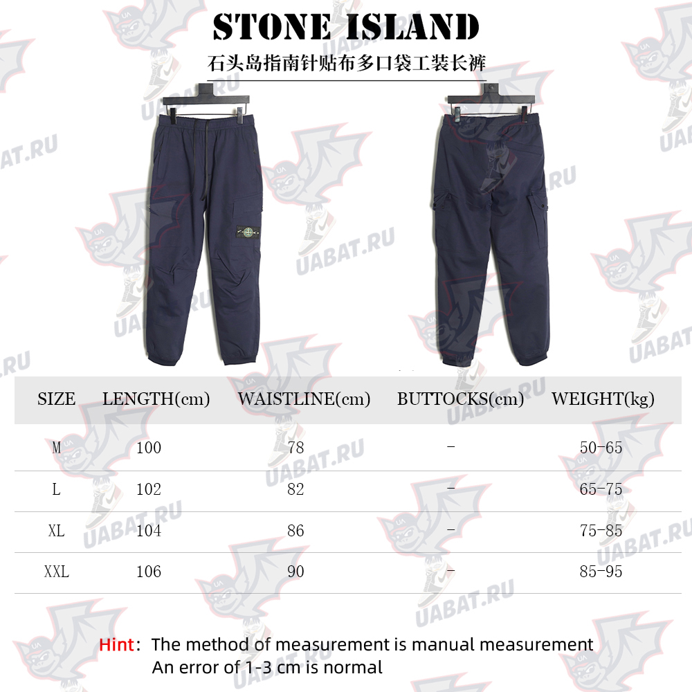 Stone Island Compass patch multi-pocket cargo trousers TSK2