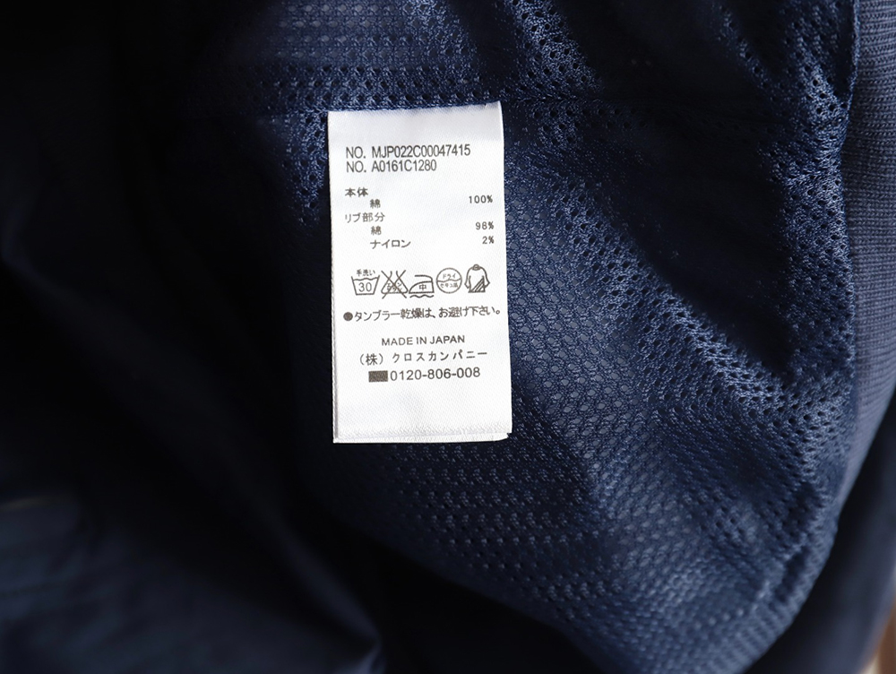 Thom Browne Four Bar Trench Coat TSK1