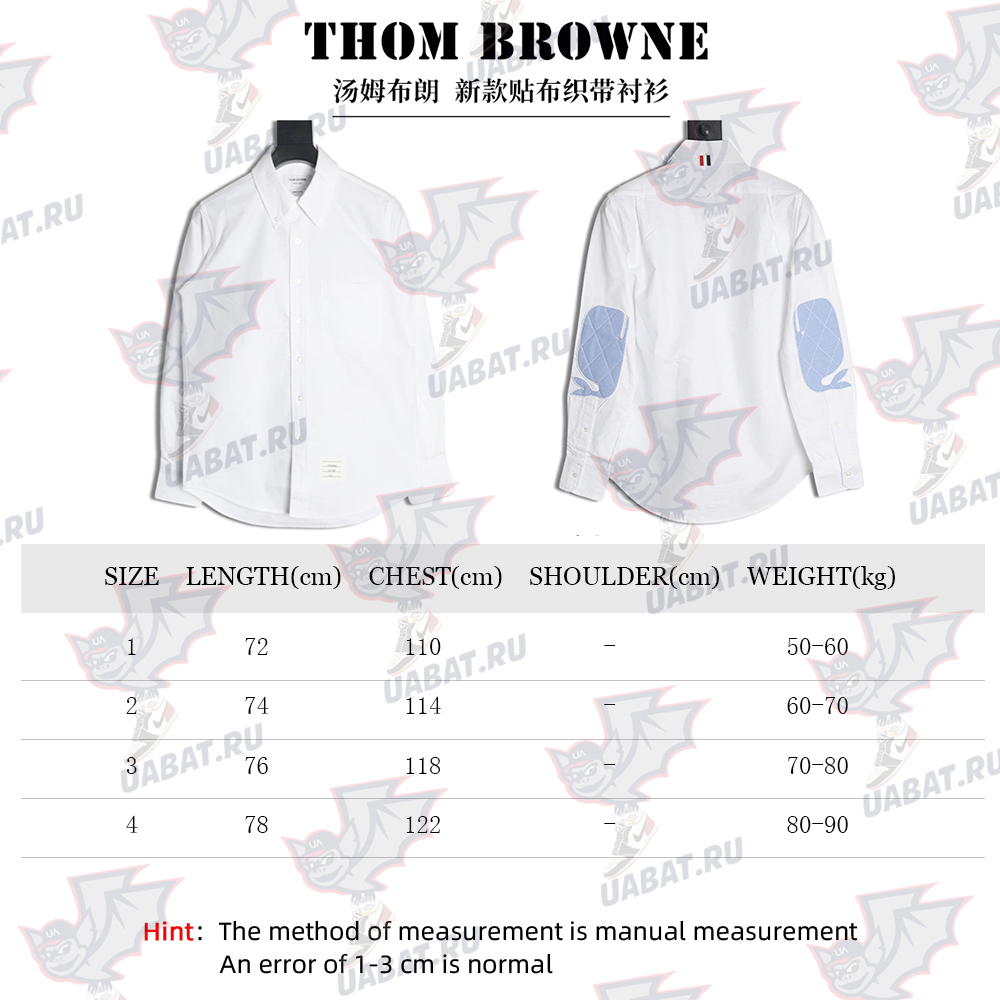 Thom Browne patchwork webbing shirt