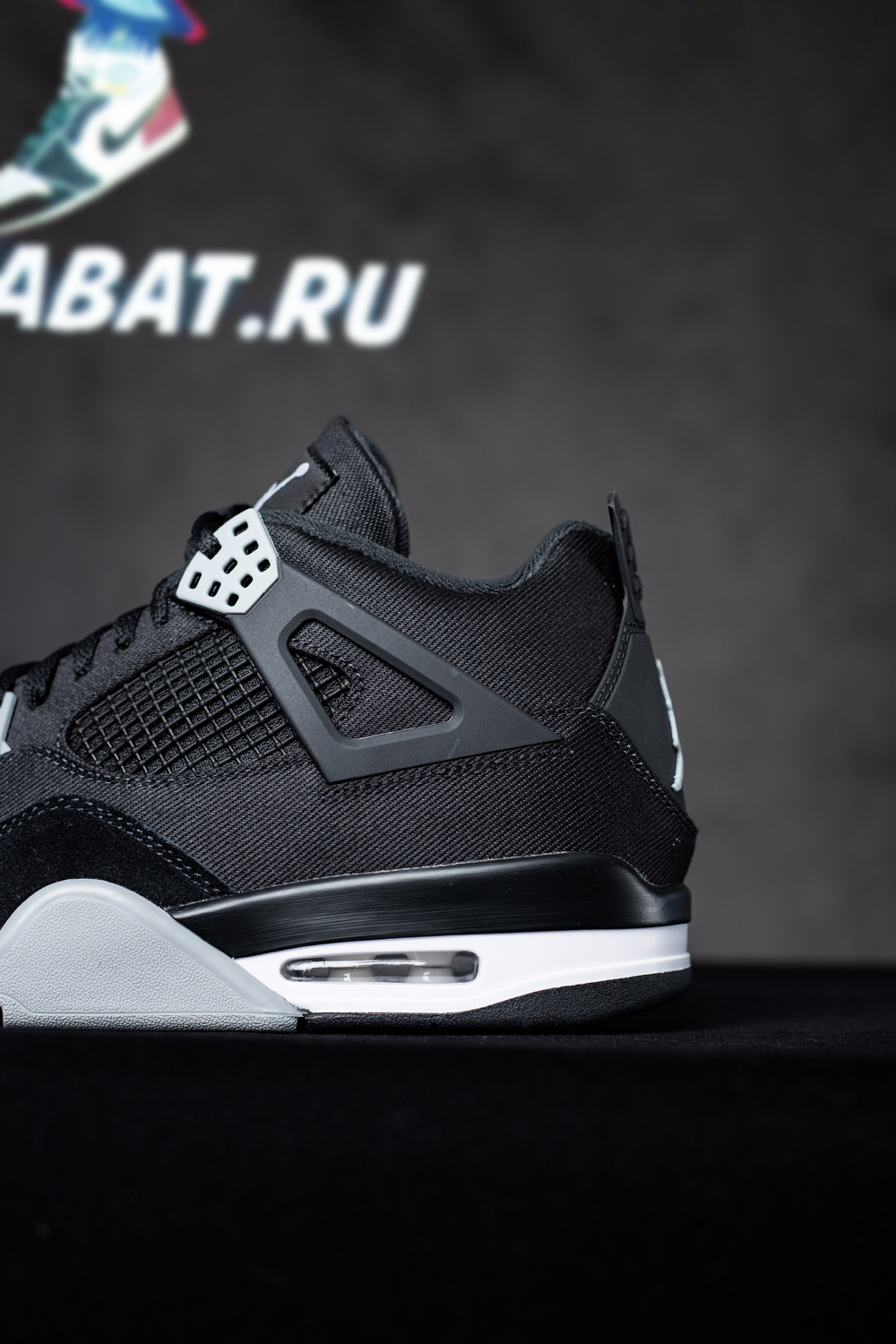 AIR JORDAN 4 RETRO 